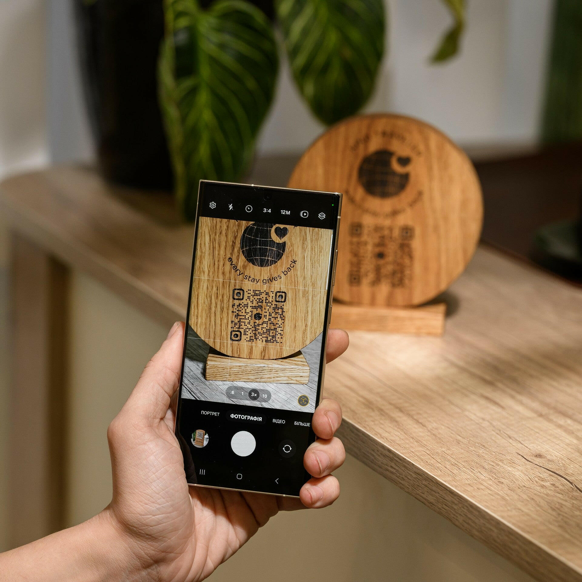 QR Menu Sign Engraved on Round Oak Stand (QW03) - inkohoreca - shop