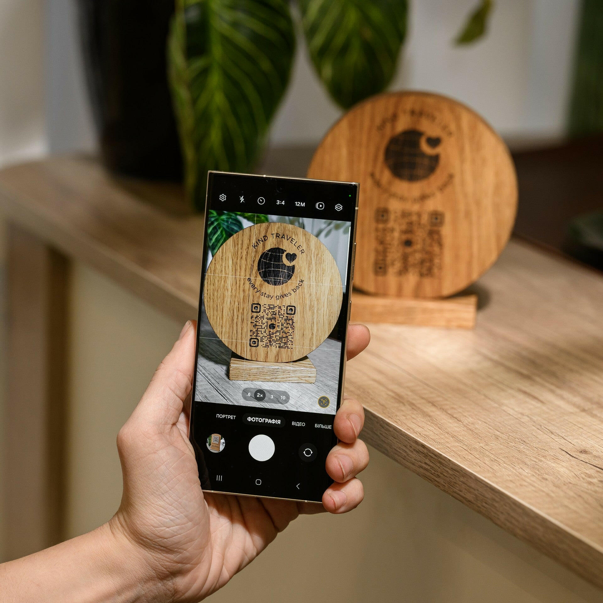 QR Menu Sign Engraved on Round Oak Stand (QW03) - inkohoreca - shop